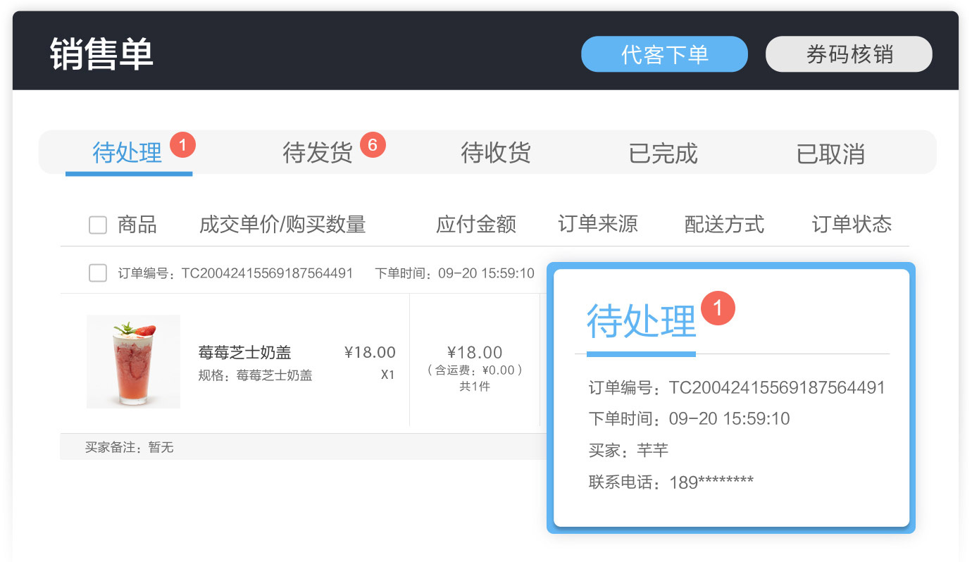 拉卡拉_拉卡拉申请_拉卡拉办理