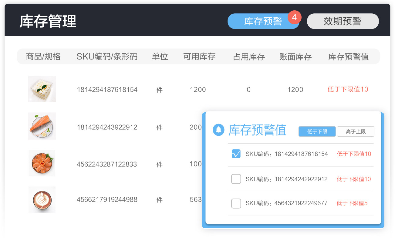 拉卡拉_拉卡拉申请_拉卡拉办理